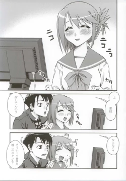 Page 4 of Bungei shoujo Literature girl
