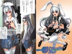 Page 26 of Full-color digital comic