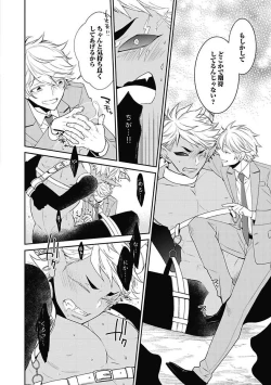 Page 146 of Sex Buddy