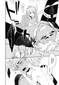 Page 150 of Sex Buddy