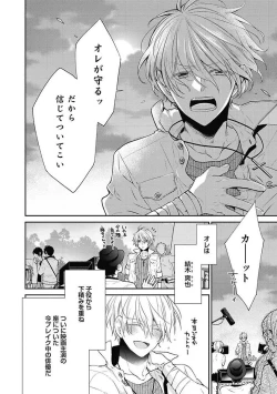 Page 160 of Sex Buddy