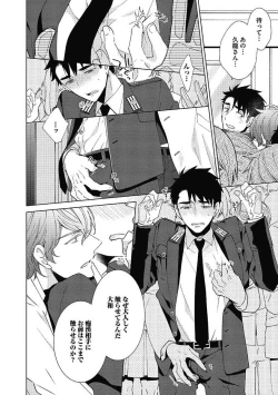 Page 192 of Sex Buddy