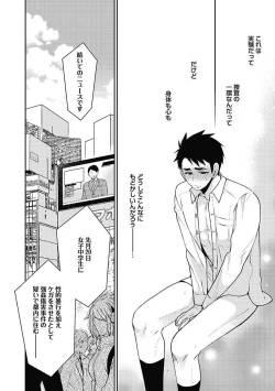 Page 30 of Sex Buddy