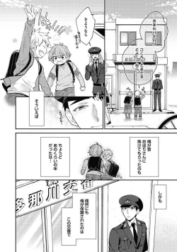 Page 58 of Sex Buddy