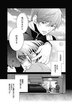 Page 63 of Sex Buddy