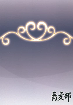 Page 23 of Anal Inkou Daraku