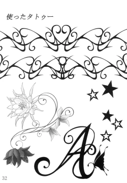 Page 32 of Anal Juukou Daraku