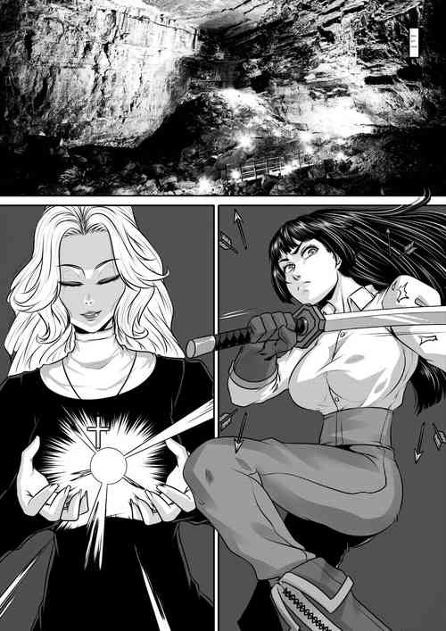 Download Valiant Conquest of The Enchanted Grotto