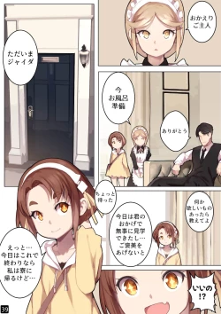 Page 42 of MAIDEN SINGULARITY Chapter 6