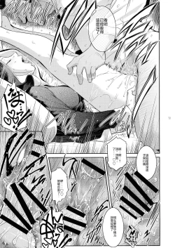 Page 15 of Kyoukai. 3