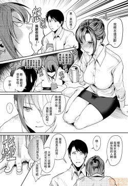 Page 19 of 「朝までするけど…大丈夫？」～絶倫アラフォーの激しめエッチ！