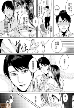 Page 33 of 「朝までするけど…大丈夫？」～絶倫アラフォーの激しめエッチ！