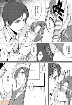 Page 52 of 「朝までするけど…大丈夫？」～絶倫アラフォーの激しめエッチ！