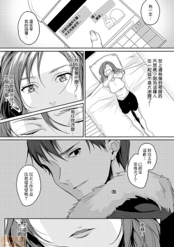 Page 63 of 「朝までするけど…大丈夫？」～絶倫アラフォーの激しめエッチ！
