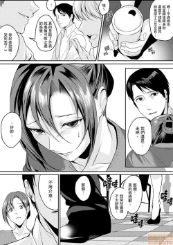 Page 69 of 「朝までするけど…大丈夫？」～絶倫アラフォーの激しめエッチ！