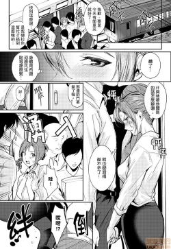 Page 7 of 「朝までするけど…大丈夫？」～絶倫アラフォーの激しめエッチ！