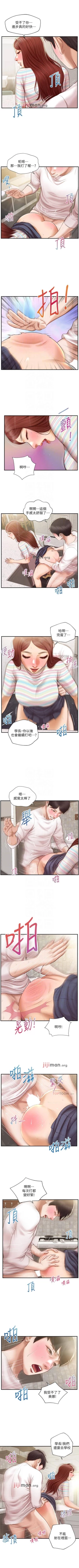 Page 156 of 【周三连载】纯情的崩坏（作者：Aru&色色思想） 第1~26话