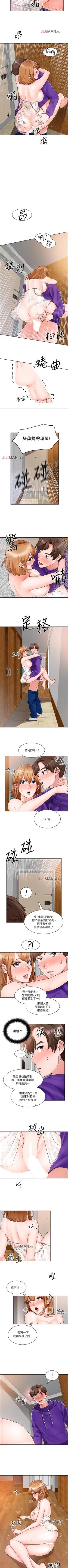Page 59 of 【周三连载】诚徵粗工（作者：豆沙&雲河尹） 第1~14话