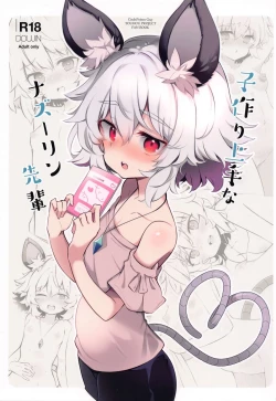 Page 1 of Kozukuri Jouzu na Nazrin Senpai