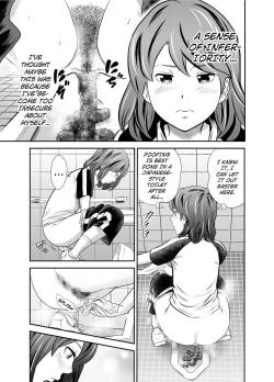 Page 16 of Ougon Taiken 6