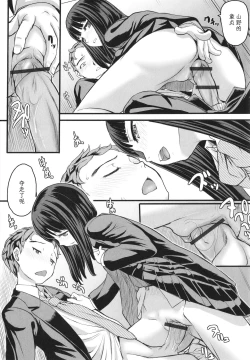 Page 132 of Yoru no Kaeru Oto