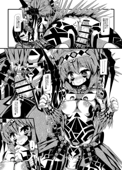 Page 12 of Muras no Mura 1