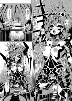 Page 16 of Muras no Mura 1