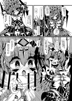 Page 7 of Muras no Mura 1