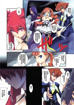 Page 13 of Raspberry Dream