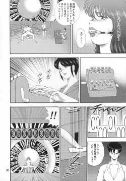 Page 37 of Dorei Joou Soarer Vol. 9