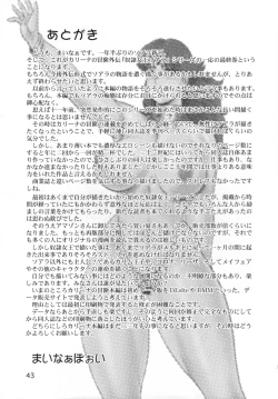 Page 44 of Dorei Joou Soarer Vol. 16