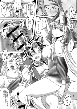 Page 10 of Futanari Menace Zokuchou ni Gyaku Anal sareru Manito Zokuchou no Ohanashi. 2