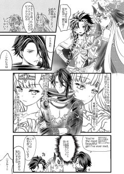 Page 21 of Futanari Menace Zokuchou ni Gyaku Anal sareru Manito Zokuchou no Ohanashi. 2