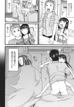 Page 127 of Yurui Ko