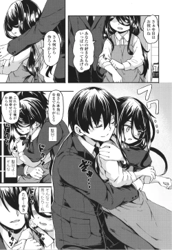 Page 150 of Oshikake Sun Shower