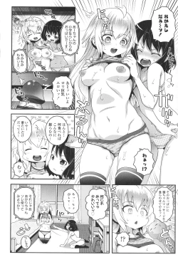 Page 141 of Wakarase Manman