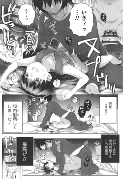 Page 186 of Wakarase Manman