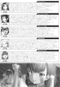 Page 196 of Wakarase Manman