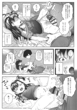 Page 54 of Wakarase Manman