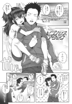 Page 66 of Wakarase Manman