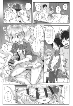 Page 88 of Wakarase Manman