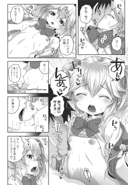 Page 93 of Wakarase Manman