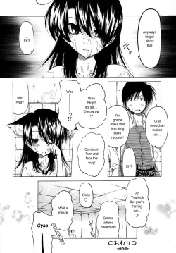 Page 119 of Datte Suki Damono | Because It Loves