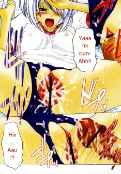 Page 153 of Datte Suki Damono | Because It Loves