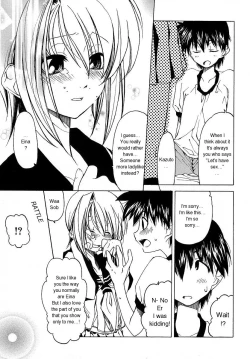 Page 158 of Datte Suki Damono | Because It Loves
