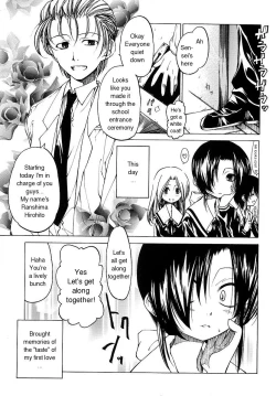 Page 24 of Datte Suki Damono | Because It Loves