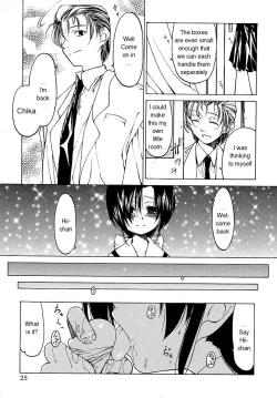 Page 26 of Datte Suki Damono | Because It Loves