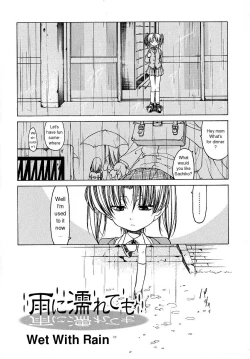 Page 41 of Datte Suki Damono | Because It Loves