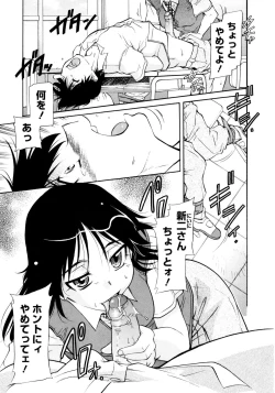 Page 93 of Under Equal Bloomers