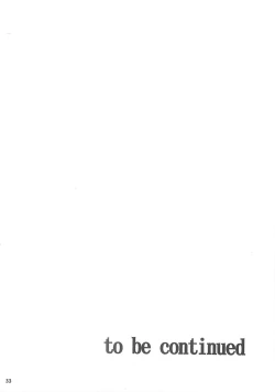 Page 32 of Ura Kujibiki Unbalance 2